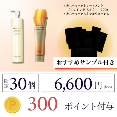 カナダ・カルガリー産ハンド・メイド木工芸品各種 ① （カナダ